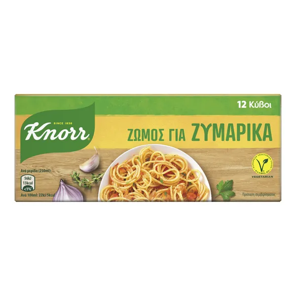 Όλοι οι κύβοι ζωμού KNORR 12x10gr