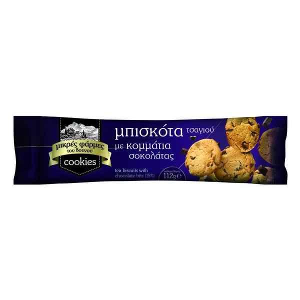 ΜΙΚΡΕΣ ΦΑΡΜΕΣ ΤΟΥ ΒΟΥΝΟΥ American Cookies με κομμάτια Μαύρης & Λευκής Σοκολάτας 150γρ