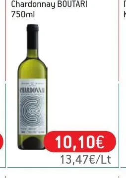 Chardonnay BOUTARI 750ml