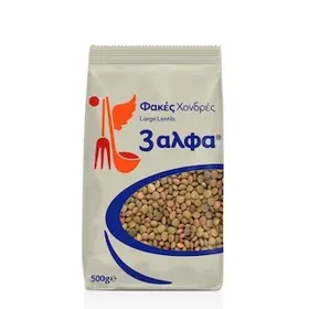 3 ΑΛΦΑ Φακές Χονδρές Εισαγωγής 500g