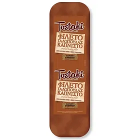 Tostaki Γαλοπούλα Καπνιστή Τιμή Κιλού