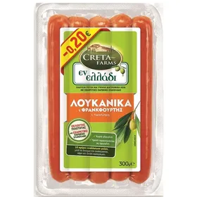 ΕΝ ΕΛΛΑΔΙ Λουκάνικα Φρανκφούρτης 300gr