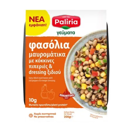PALIRIA Γεύματα Φασόλια Μαυρομάτικα με Κόκκινες Πιπεριές & Dressing Ξιδιού Vegan 200g
