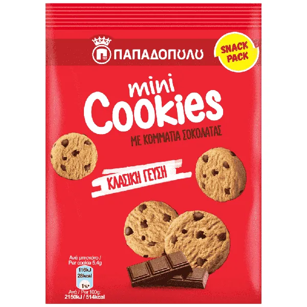 Παπαδοπούλου Mini Cookies Με Κομμάτια...