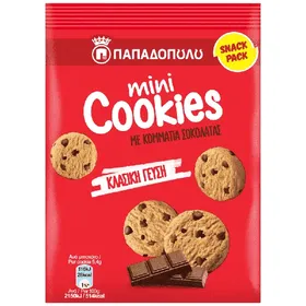 Παπαδοπούλου Mini Cookies Με Κομμάτια...