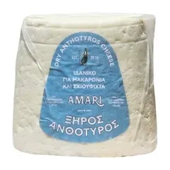 Ανθότυρος ΑΜΑΡΙ