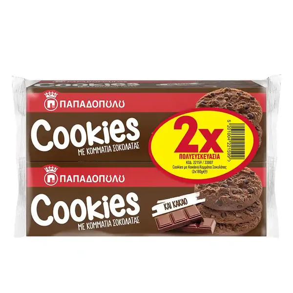 Παπαδοπούλου Cookies Μπισκότα Σοκολάτα & Κακάο 2x180gr
