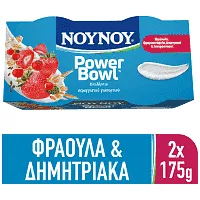 Power Bowl Επιδόρπιο Στραγγιστού Γιαουρτιού Φράουλα Φραγκοστάφυλο Δημητριακά & Λιναρόσπορος 1,7%