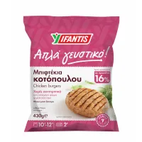 ΥΦΑΝΤΗΣ Μπιφτέκια Κοτόπουλου Κατεψυγμένα 430g