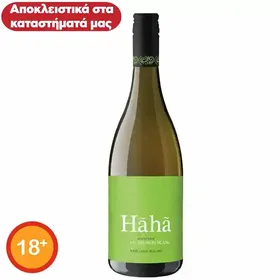 Κρασί λευκό HAHA Sauvignon blanc 750ml