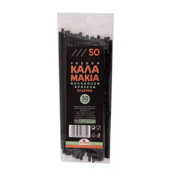 MrGrand Καλαμάκια Freddo Πολλαπλών Χρήσεων Μαύρα 50τεμ.