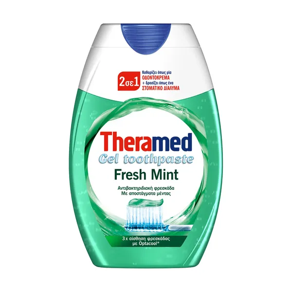 Οδοντόκρεμα Gel 2σε1 Fresh Mint 75ml
