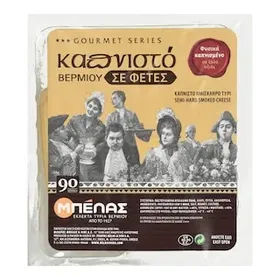 ΜΠΕΛΑΣ Καπνιστό Τυρί Βερμίου Φέτες 200g