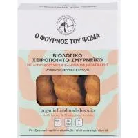 Βιολογικό Σμυρνέικο με αγνό βούτυρο & βανίλια Μαδαγασκάρης, ο Φούρνος του Ψωμά 140g