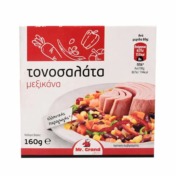 MrGrand Τονοσαλάτα Mexicana 160γρ.