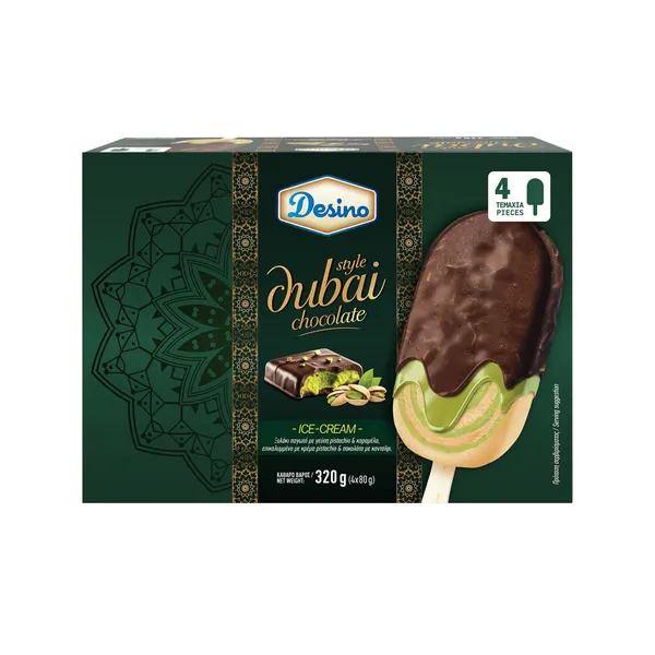 παγωτό style dubai chocolate