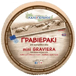 Καλογεράκη Γραβιέρακι Αιγοπρόβειο Γάλα 1 kg