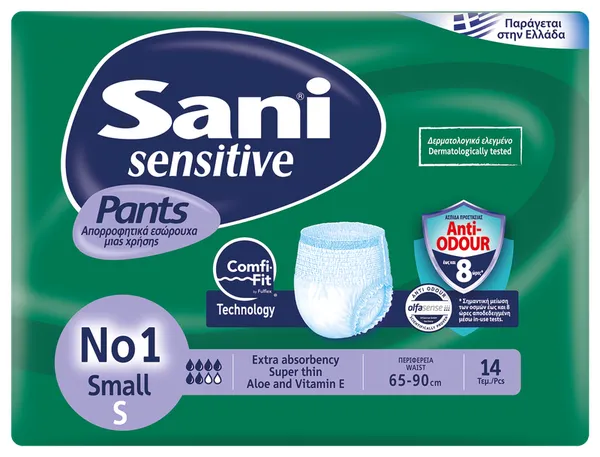 Ελαστικό εσώρουχο ακράτειας Pants No1 (14 τεμ)