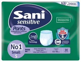 Ελαστικό εσώρουχο ακράτειας Pants No1 (14 τεμ)