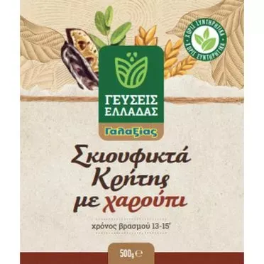 ΓΑΛΑΞΙΑΣ ΓΕΥΣΕΙΣ ΕΛΛΑΔΑΣ ΣΚΙΟΥΦΙΚΤΟ ΜΕ ΧΑΡΟΥΠΙ ΚΡΗΤΗΣ 500γρ
