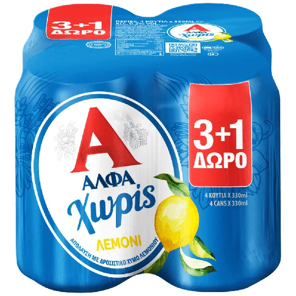 χωρίς λεμόνι μπύρα κουτί 330ml 3+1 ΔΩΡΟ (Δεμένη προσφορά)
