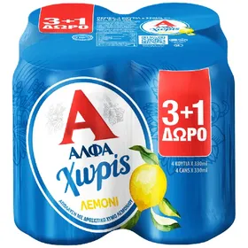 χωρίς λεμόνι μπύρα κουτί 330ml 3+1 ΔΩΡΟ (Δεμένη προσφορά)
