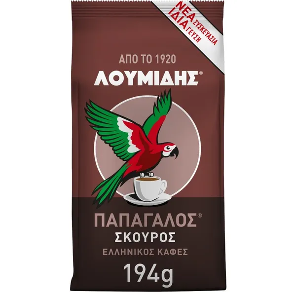 Λουμίδης Παπαγάλος Σκούρος 194g
