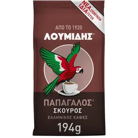 Λουμίδης Παπαγάλος Σκούρος 194g