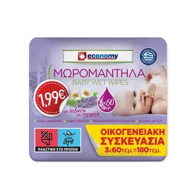 μωρομάντηλα λεβάντα ή χαμομήλι ή απλό 3x60τεμ.
