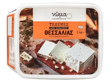 Λευκό τυρί "Τελεμές" Θεσσαλίας
