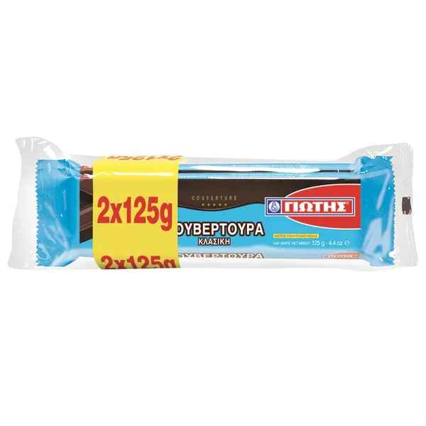 Γιώτης Κουβερτούρα Γάλακτος 2x125gr