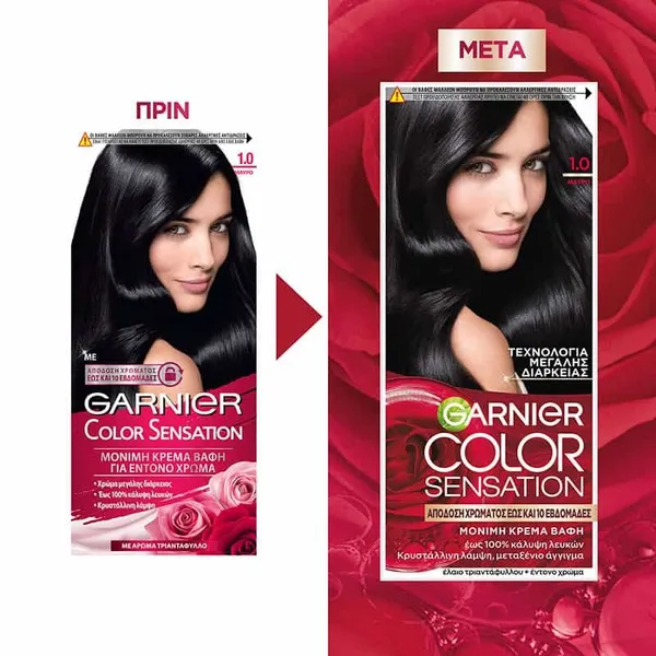 COLOR SENSATION 1.0 ΜΑΥΡΟ