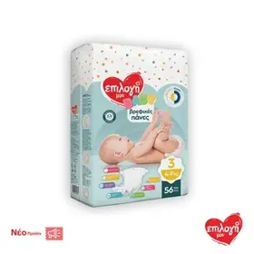 ΕΠΙΛΟΓΗ ΜΟΥ No3 (4-9kg) Ανοιχτή Πάνα 56 τεμ.