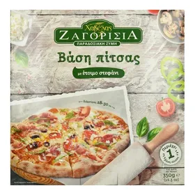 Βάση Πίτσας Σαγορίσια