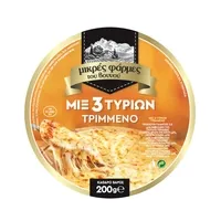ΜΙΚΡΕΣ ΦΑΡΜΕΣ ΤΟΥ ΒΟΥΝΟΥ Τυριά Μιξ Τριμμένο 200γρ