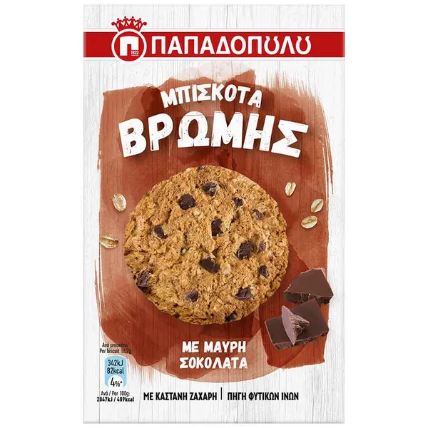 μπισκότα βρώμης με μαύρη σοκολάτα 150γρ.