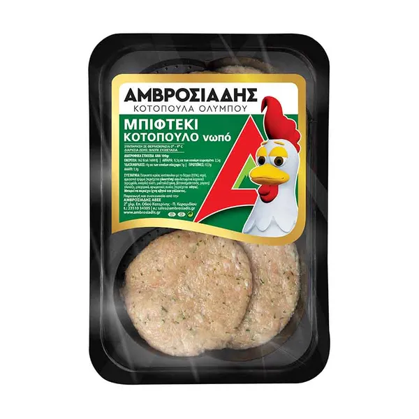 Μπιφτέκια κοτόπουλο νωπά Κατερίνης 480γρ