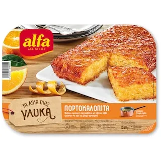 Alfa Πορτοκαλόπιτα 1050gr