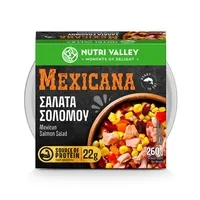 Nutri Valley Mexikana Σολομού 260gr