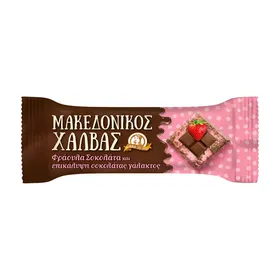 Χαλβάς ΜΑΚΕΔΟΝΙΚΟΣ Φράουλα Σοκολάτα & Επικάλυψη Σοκολάτας Γάλακτος Χωρίς γλουτένη 35g