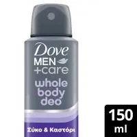 Dove Men+ Care Αποσμητικό Whole Body Deo Spray Fig & Suede 150ml.