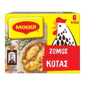 ζωμός σε κύβους κότας 6 τεμαχίων