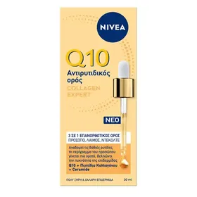 Nivea Q10 Ορός Collagen Expert 3Σε1 30ml.