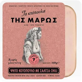 Ifantis Τα Κτόπουλα Της Μάρως Κοτόπουλο Ψητό Με Chili Σε Φέτες Χωρίς Γλουτένη 160γρ.