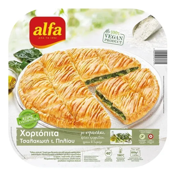 Τσαλακωτή χορτόπιτα χειροποίητη