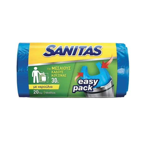 EASY PACK ΣΑΚΟΙ ΑΠΟΡΡΙΜΜΑΤΩΝ 20τμχ 58x72cm