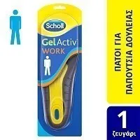 Scholl Πάτοι Gel Active Work Men