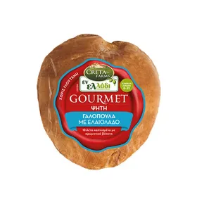 GOURMET γαλοπούλα ψητή