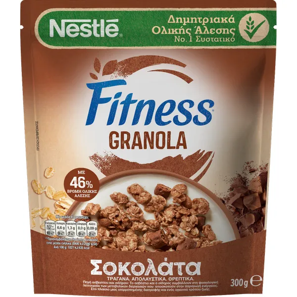 Όλα τα δημητριακά granola Fitness NESTLÉ 300gr