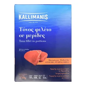 Τόνος Φιλέτο Μερίδες